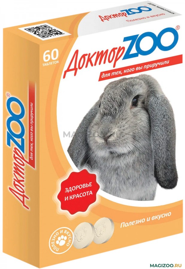 ДокторZoo: мультивитамины для кроликов