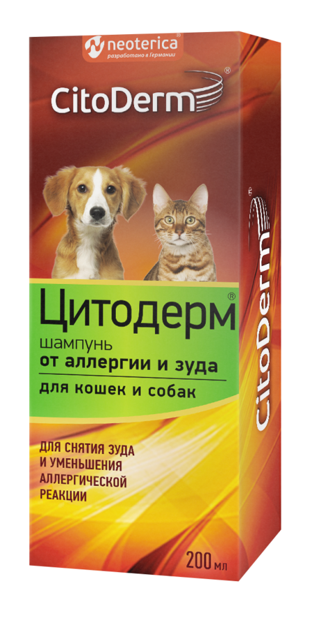 Шампунь Цитодерм 200 мл от аллергии и зуда для кошек и собак