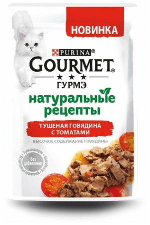 Гурмэ НатурРецепты 75 гр Говядина с томатами