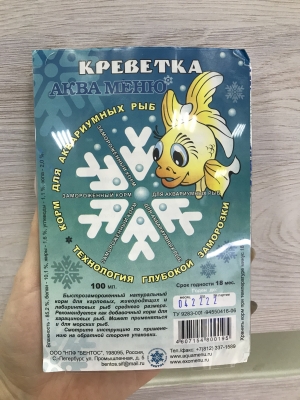 Аква Меню "Креветка" 0.100 гр. свм корм д/рыб (блистер)