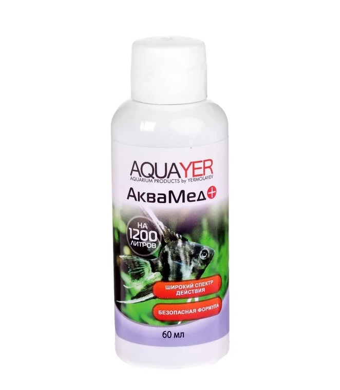 Aquayer Лекарство 60 мл Аквамед