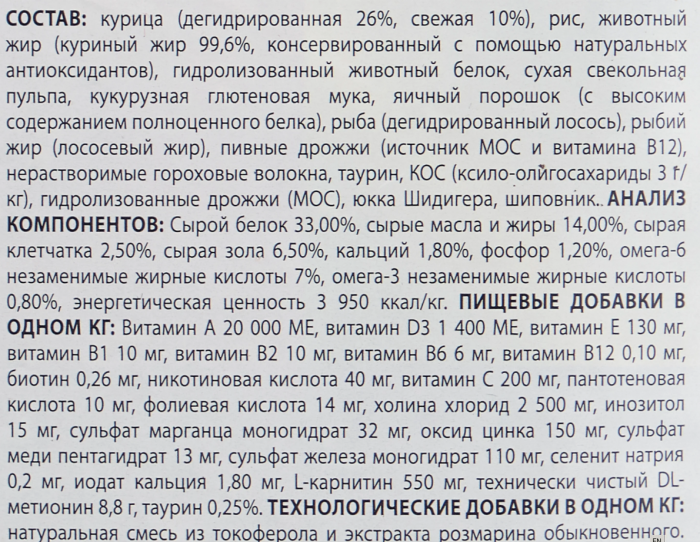 Monge Cat 100 гр ADULT