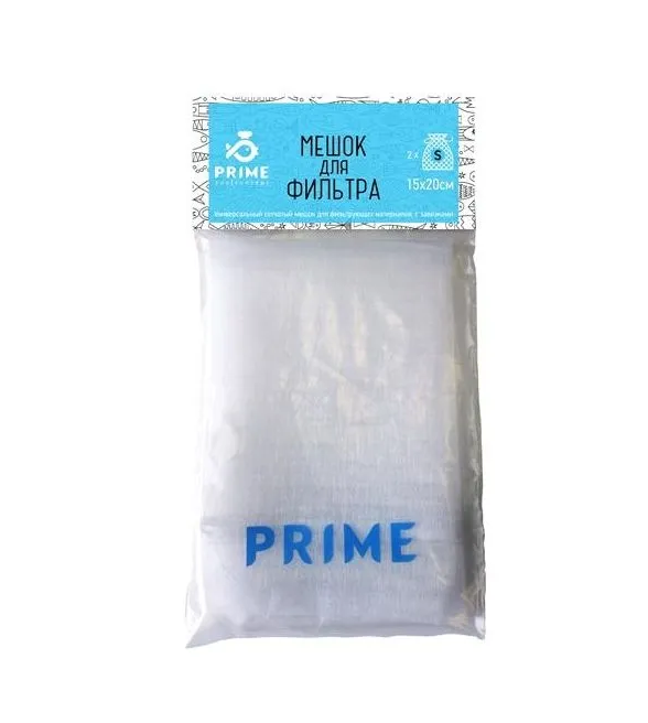 Мешок для фильтра Prime, сетчатый с завязками, 15х20см, 2шт в уп.							