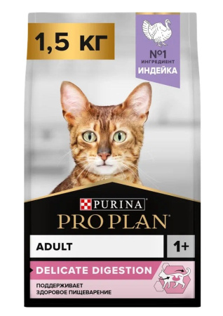 ПроПлан 1,5 кг DELICATE Индейка для кошек