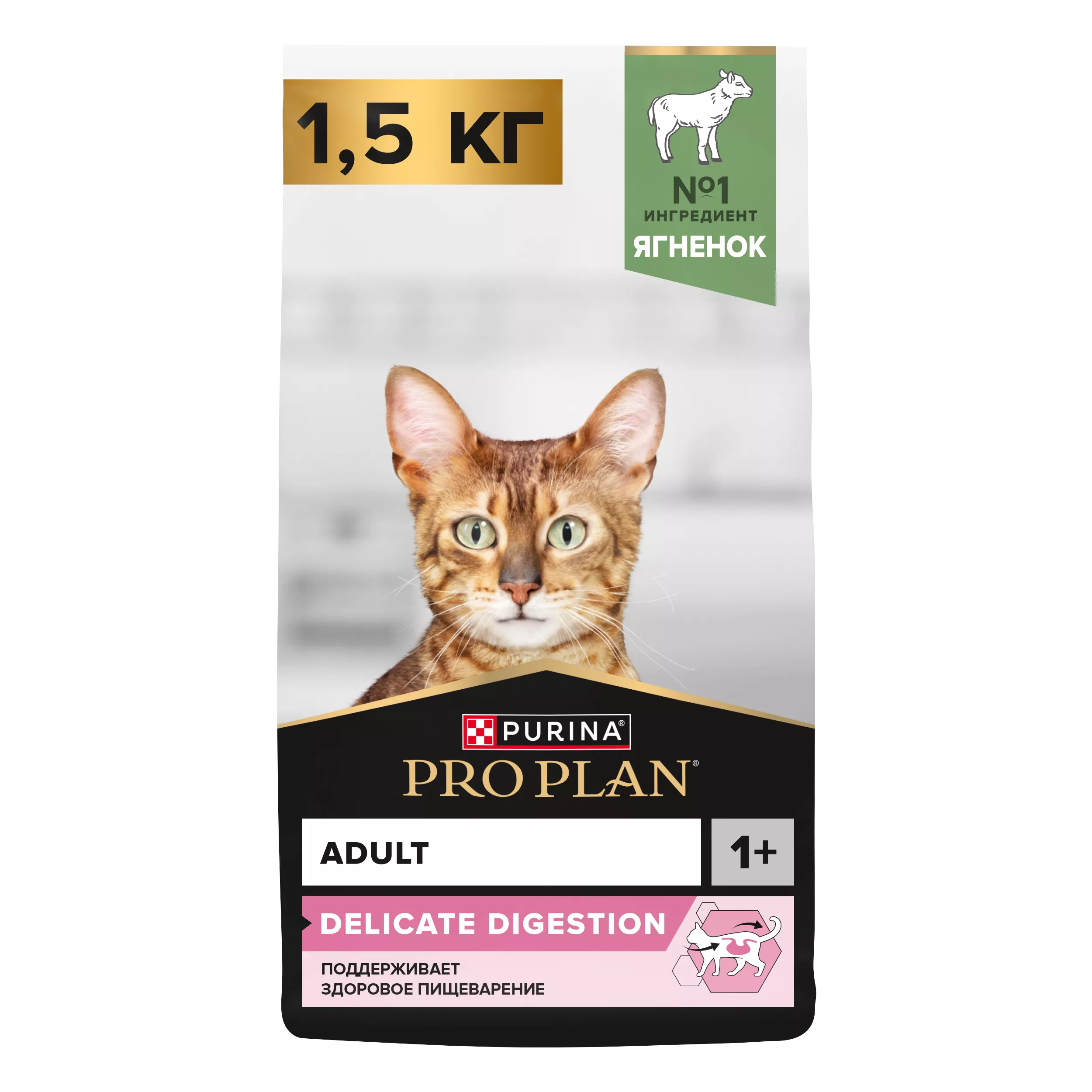 ПроПлан 1,5 кг DELICATE Ягненок для кошек
