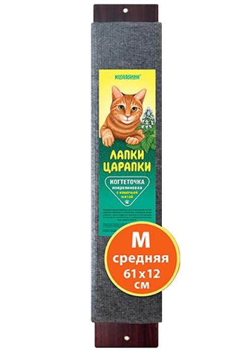 Когтеточка Лапки Царапки средняя ковровая