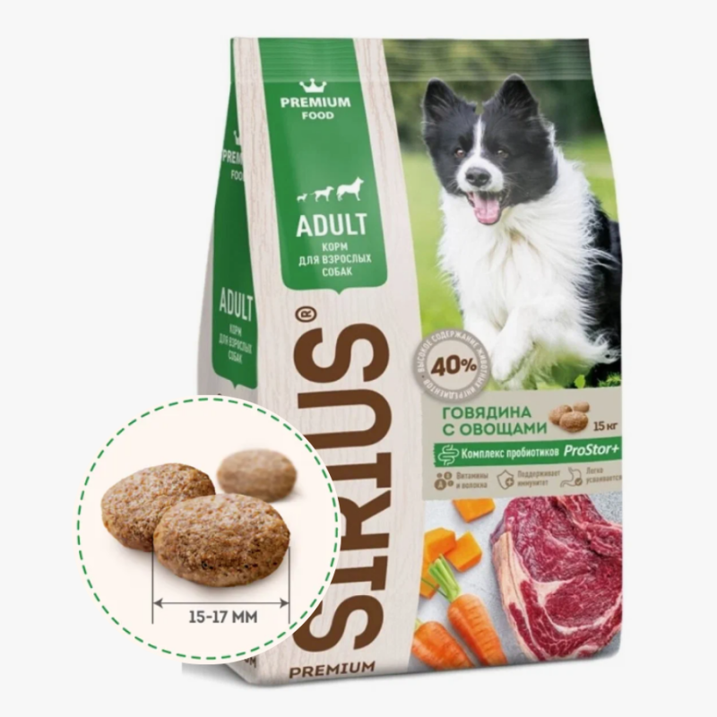 SIRIUS 100 гр для взрослых собак Говядина с овощами (И_НК)