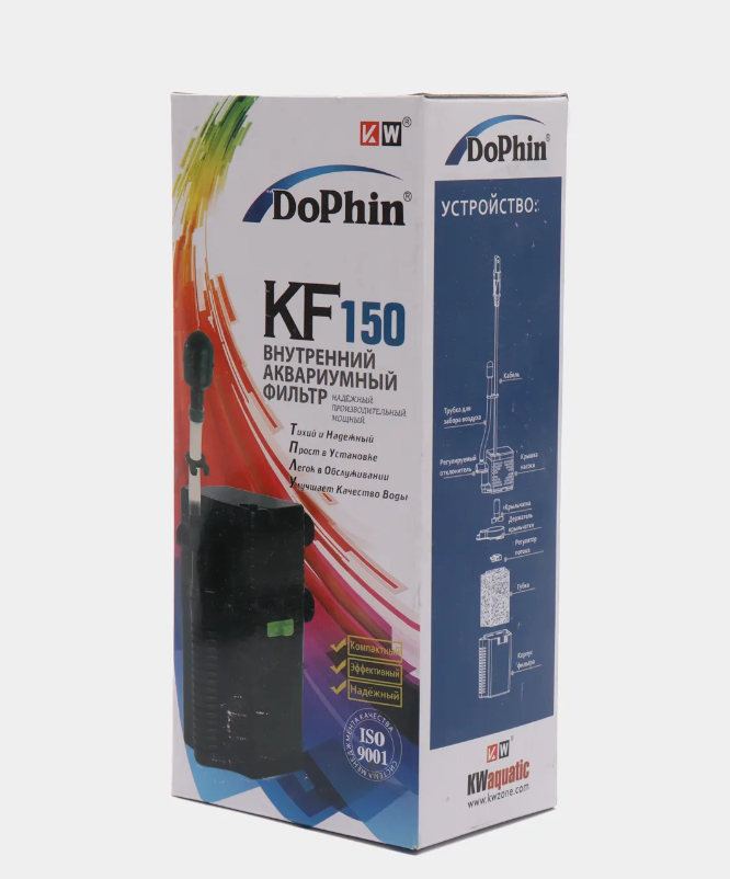 Фильтр KW  Dophin  KF-150  3 Вт 200 л/ч с регуляцией