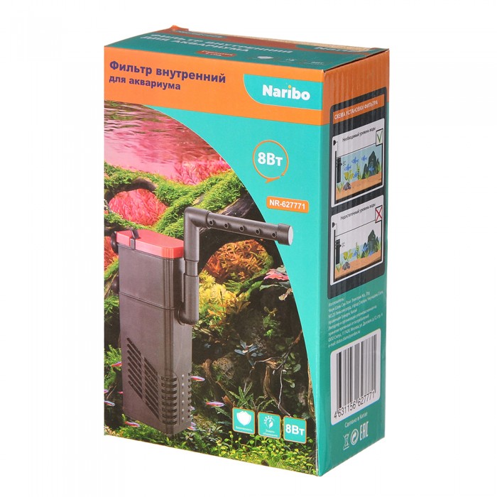 Фильтр внутренний Naribo 8Вт, 800л/ч, h=0,8м