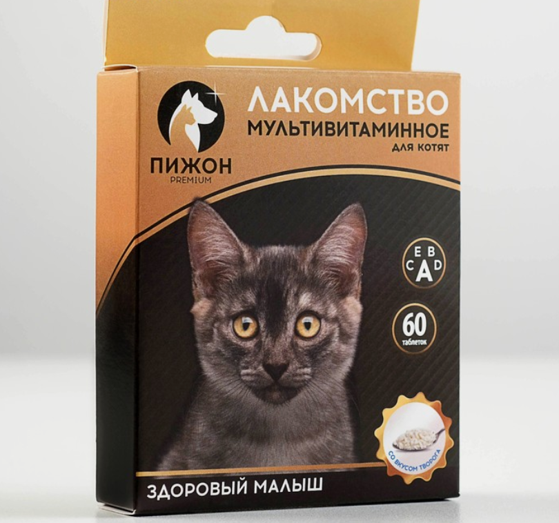 Лакомство для котят "Здоровый малыш" со вкусом творога, 60 таб 4645274