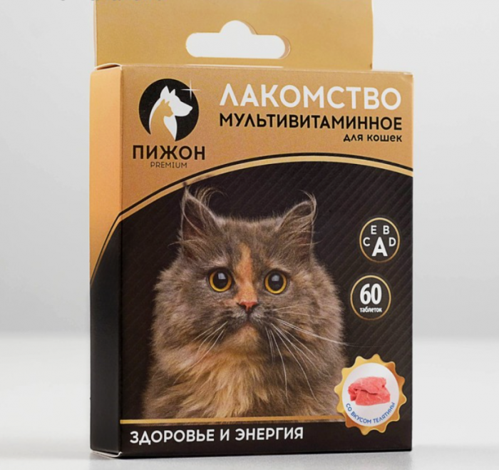 Лакомство для кошек "Здоровье и энергия" со вкусом телятины, 60 таб   4645272