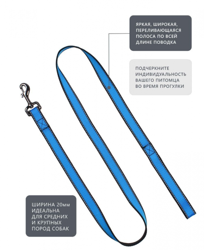 Поводок LOOK 20мм * 3м нейлон св/от PerseiLine ПНЛ-203 цвет в ассортименте