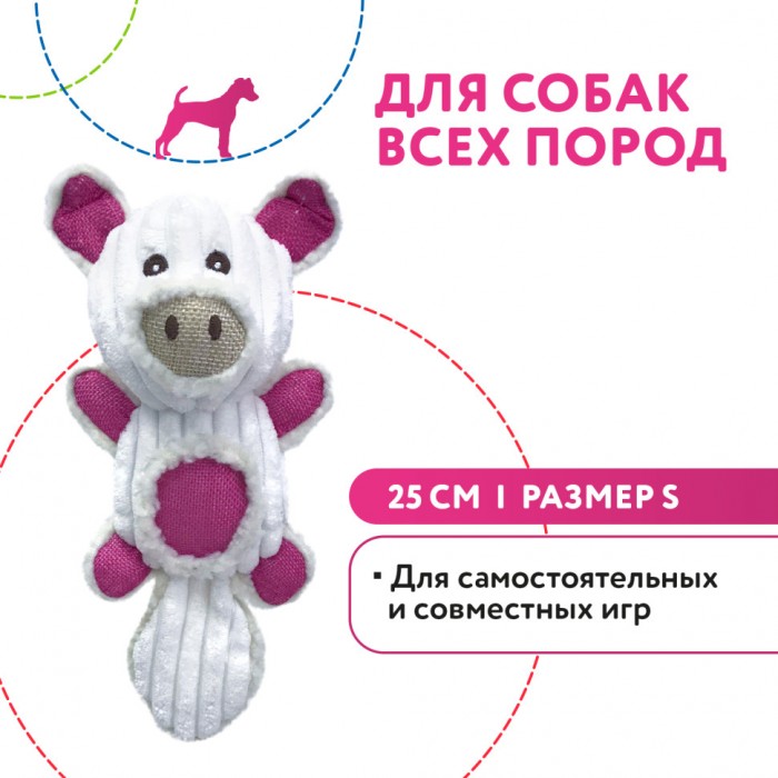 Petpark игрушка для собак Поросенок с большим хвостом 25 см белый, размер S