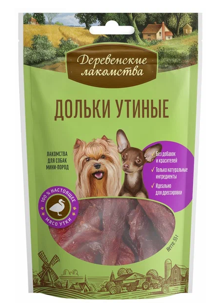 Деревенские Лакомства: дольки утиные д/собак мини-пород, 55г