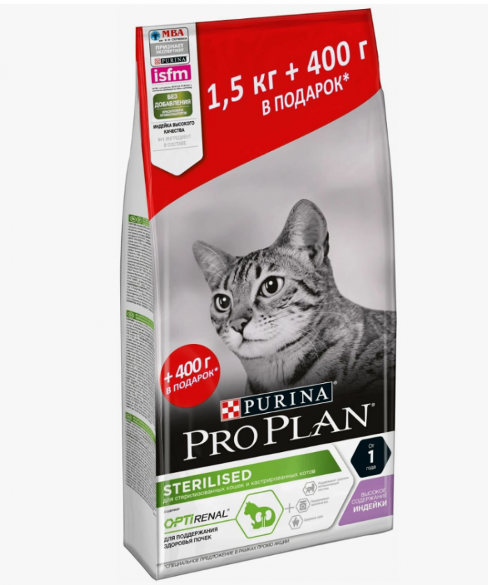 ПроПлан 1,5 кг+ 400 г  STERILISED Индейка для кошек