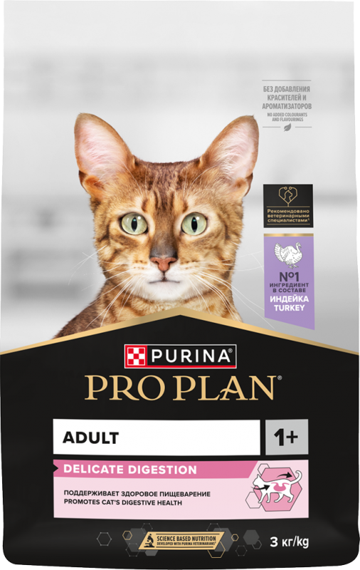 Корм ПроПлан DELICATE для кошек с чувствительным пищеварением Индейка
