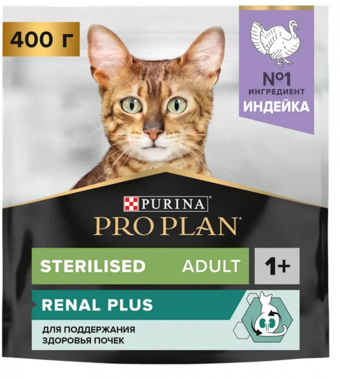 Корм ПроПлан STERILISED для стерилизованных кошек и кастрированных котов, Индейка