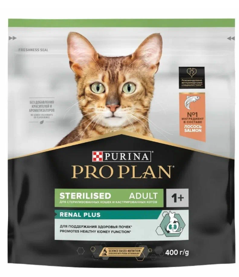 Корм ПроПлан STERILISED для стерилизованных кошек и кастрированных котов, Лосось