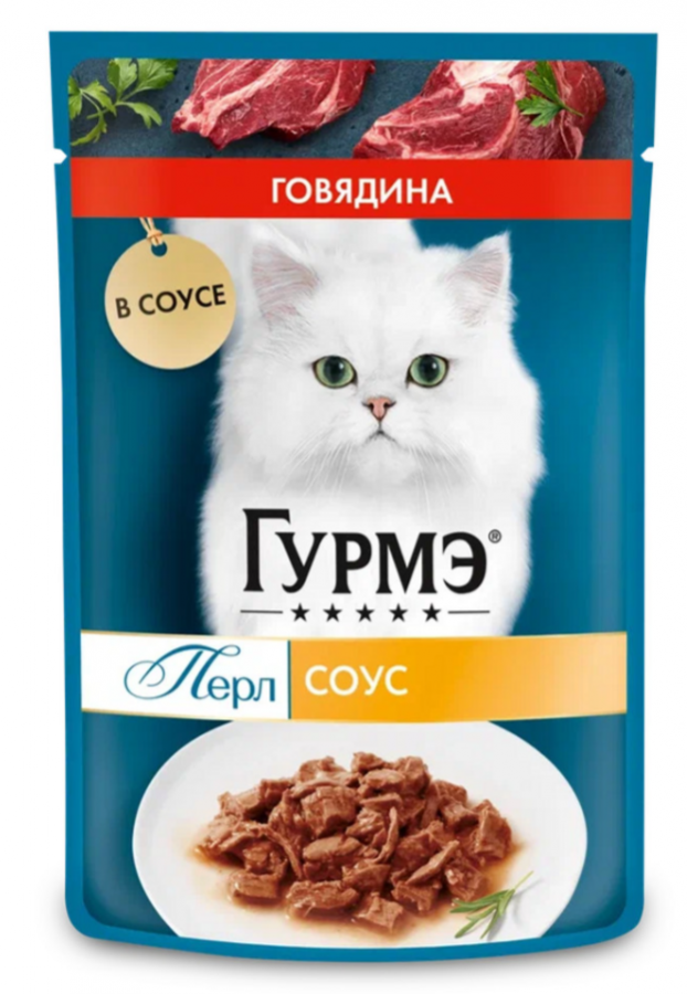 Гурме 75 гр. Перл конс дк говядина в соусе