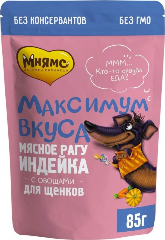 Мнямс 85 г пауч "Максимум вкуса" мясное рагу индейка в соусе для щенков