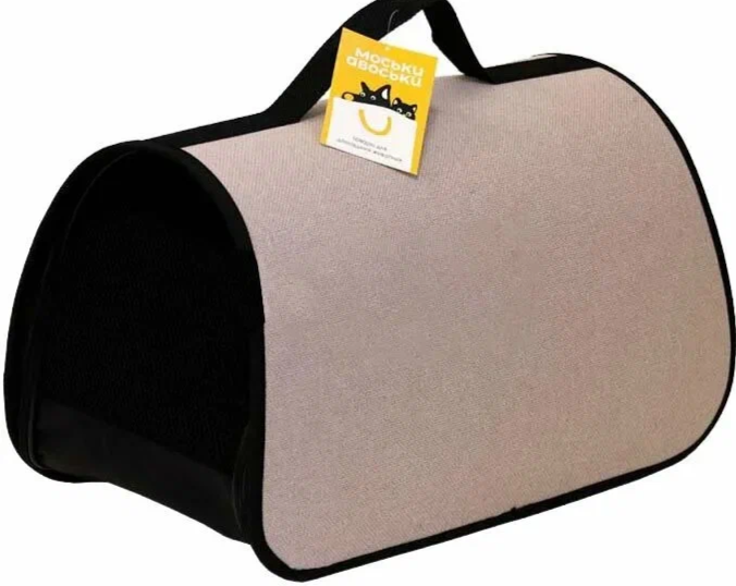 Сумка-переноска Моськи-Авоськи 32,5*18,5*19,5 см раскладная,,беж