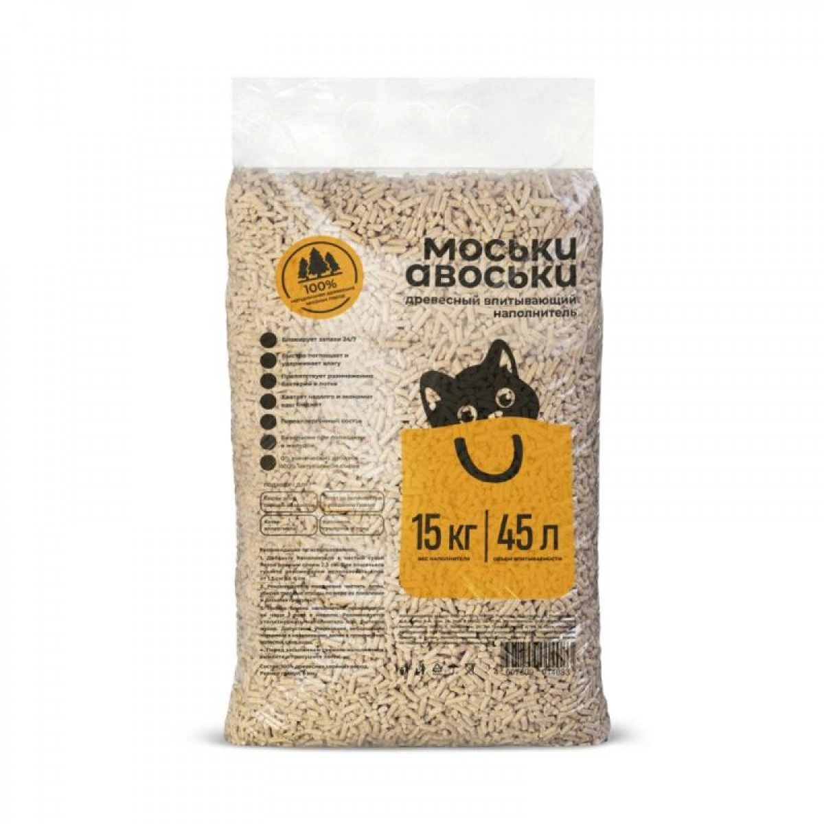 Моськи-Авоськи 15 кг (45л) древесный наполнитель