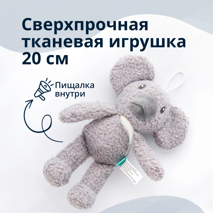 Игрушка Tufflove для собак Коала 20 см серый
