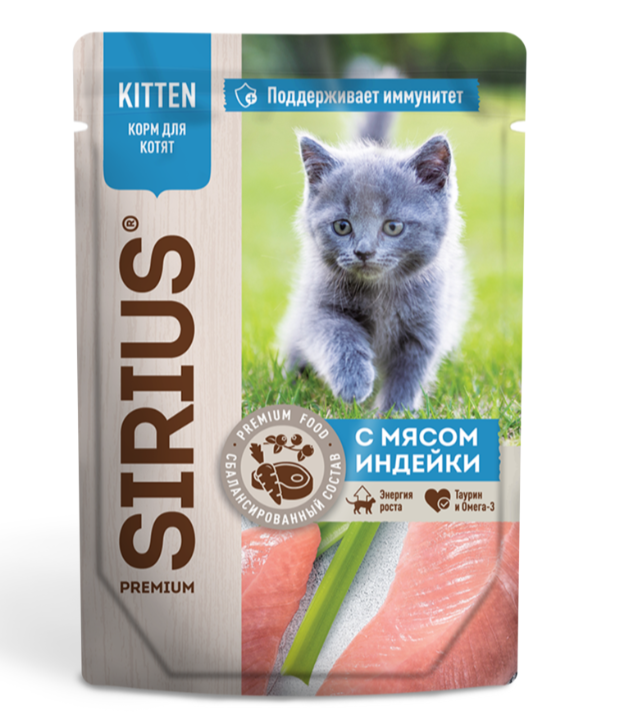 SIRIUS 85 г пауч для котят кусочки в соусе ИНДЕЙКА и КУРИЦА