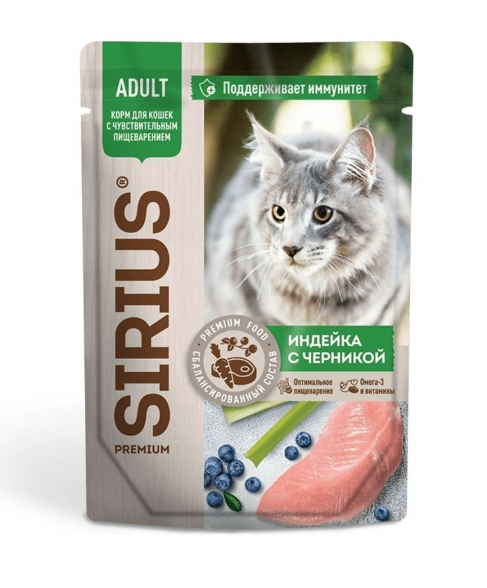 SIRIUS 85 г пауч для кошек с Чувствительным пищеварением в соусе ИНДЕЙКА и ЧЕРНИКА