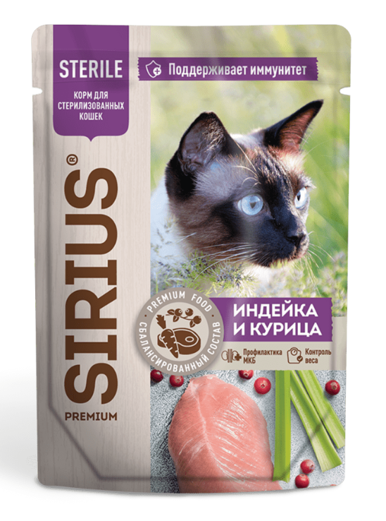 SIRIUS 85 г пауч для СТЕРИЛИЗОВАННЫХ кошек в соусе ИНДЕЙКА и КУРИЦА
