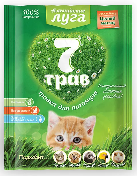 ТРАВКА "Альпийские луга" 7 трав универсальная пакет 50г