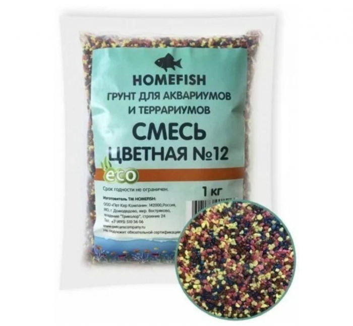 Homefish1 кг, смесь цветная №12