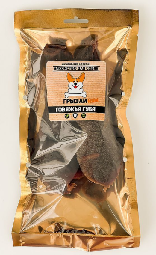 Грызли Говяжья губа
