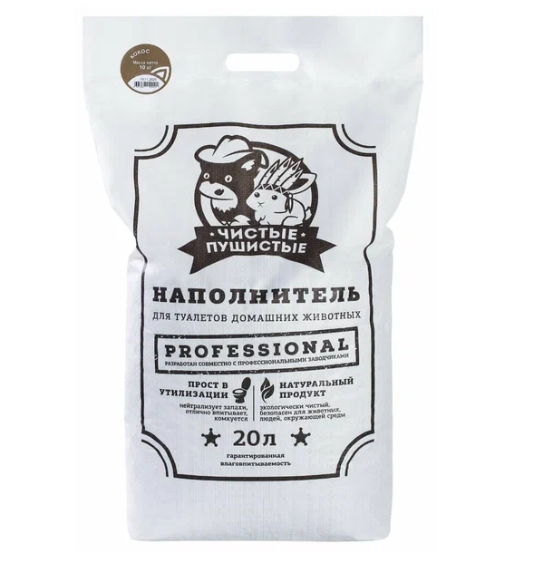 Наполнитель Чистые-Пушистые 10 л Комкующийся кокосовый растительный