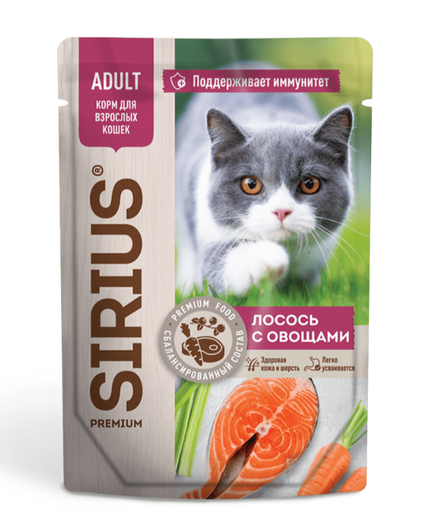 SIRIUS 85 г пауч для взрослых кошек в соусе ЛОСОСЬ с ОВОЩАМИ