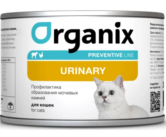 Organix 240 гр Preventive Line Urinary  для кошек, профилактика образования мочевых камней.