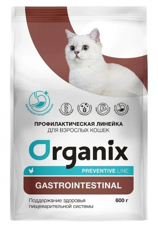 Organix 600 гр Gastrointestinal для кошек, для здоровья пищеварительной системы