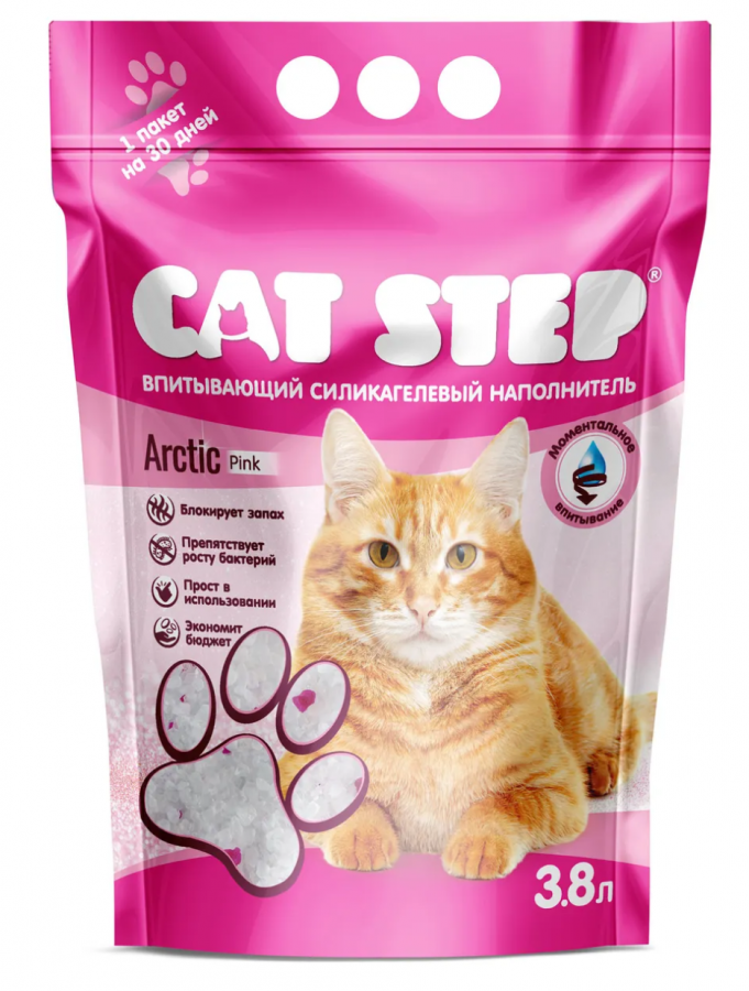 Cat Step 3.8л (1.67кг) Arctic Pink силикагелевый