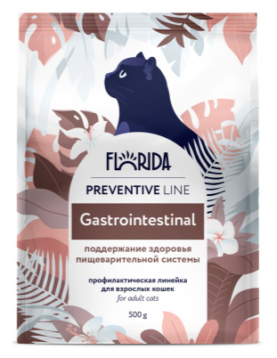 Florida 500гр Gastrointestinal для кошек, для здоровья пищеварительной системы
