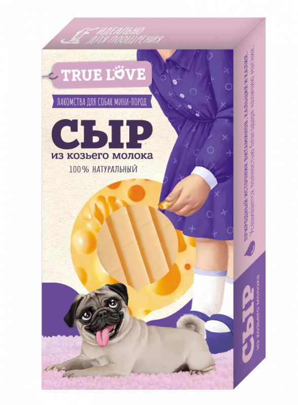 Грин Кьюзин сыр из козьего молока ЦЕНА ЗА 1 ШТ