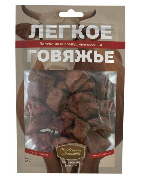 Деревенские Лакомства для собак, лёгкое говяжье, 50 г