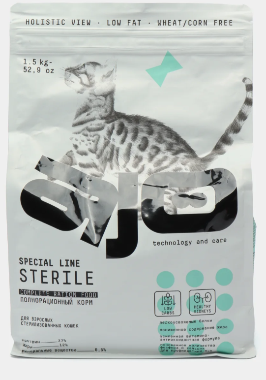 AJO 1,5 кг д/активных кошек с индейкой