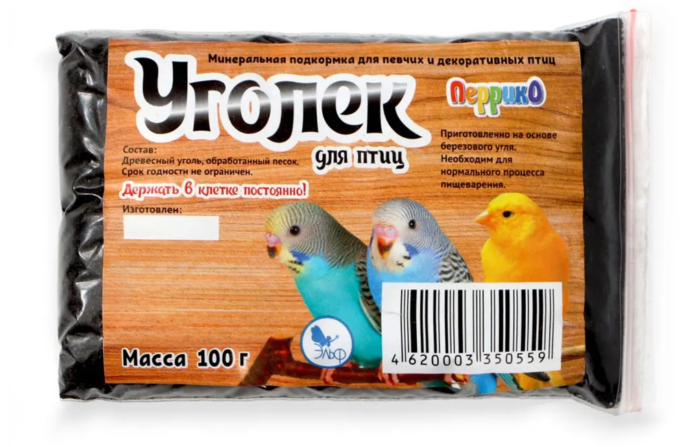 Уголек д/птиц 100гр