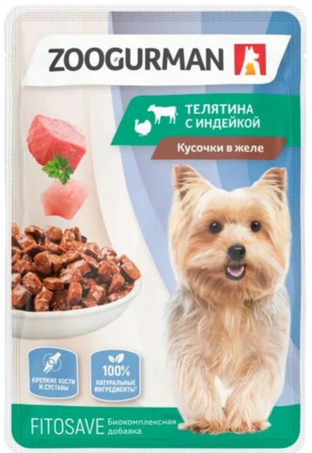 Зоогурман 85 гр (в желе) для собак,с телятиной и индейкой