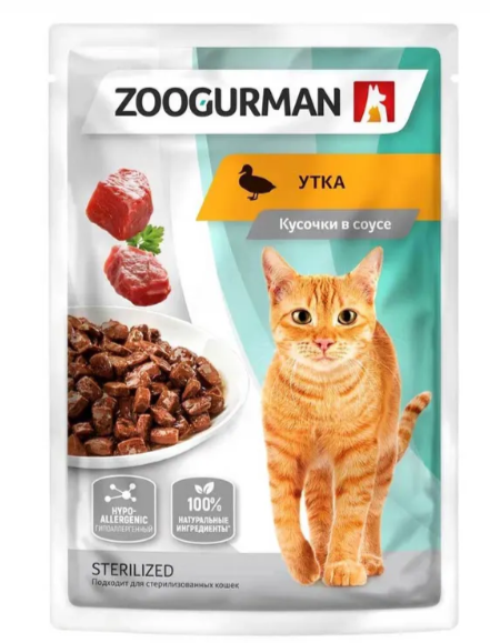 Зоогурман 85 гр Sterilized (в соусе) для стерилизованных кошек, гипоаллергенный, с уткой