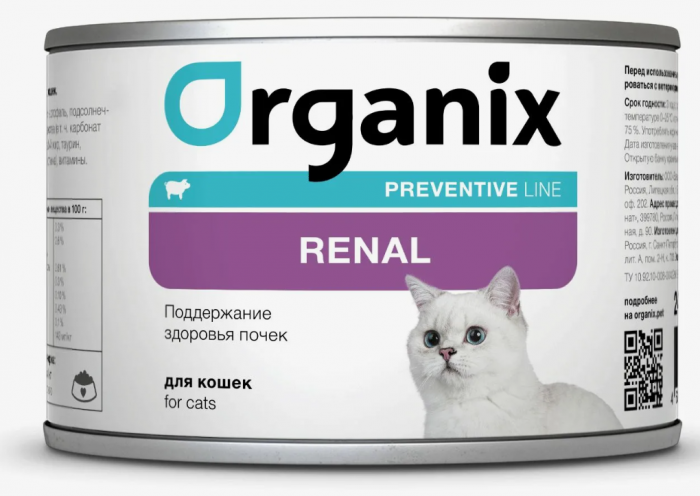Organix 240 гр Preventive Line Renal для кошек,поддержание здоровья почек