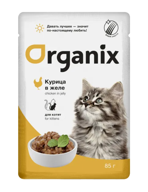 Organix (в желе) 85 г для котят с курицей