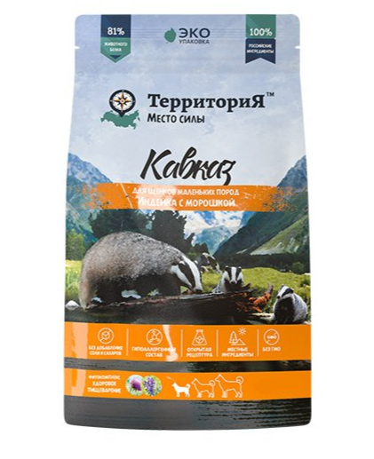Территория Кавказ 800 гр для щенков малых пород, индейка с морошкой
