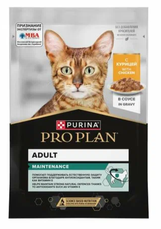 ПроПлан 85 гр Adult Курица в соусе