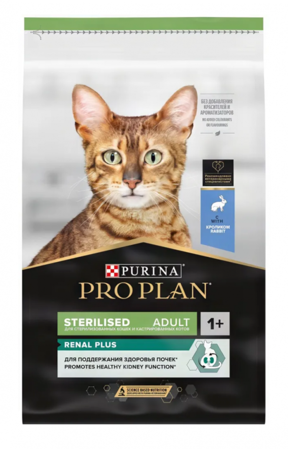 ПроПлан 10 кг STERILISED Кролик для кошек